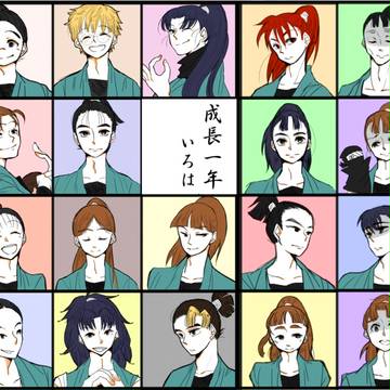 はまるなら