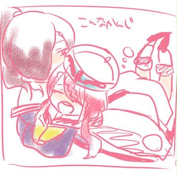 詰め