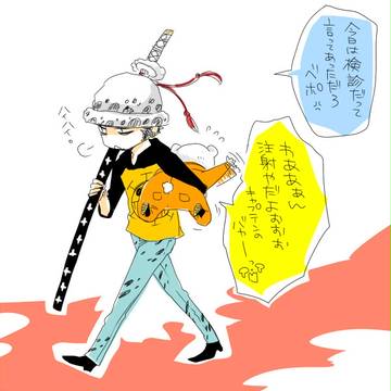 はーとの。その4