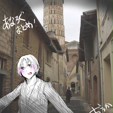【再投稿】あなろぐまとめ！(^ω^三^ω^)