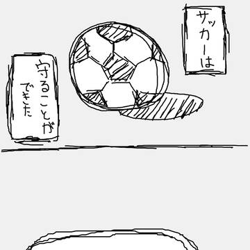 [中途]黄名子とフェイの漫画[半端]