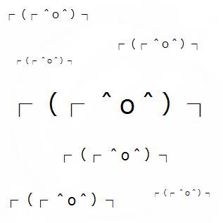 ┌(┌ ^o^)┐