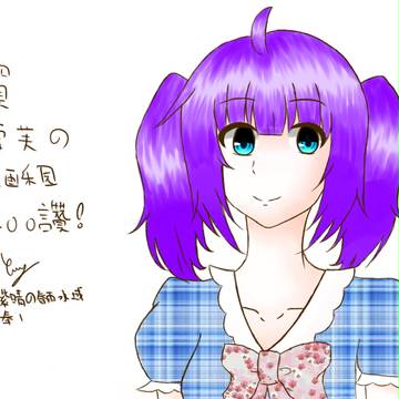 賀圖