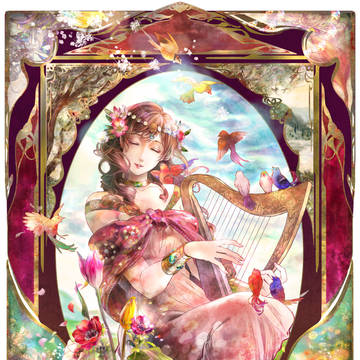 Erato