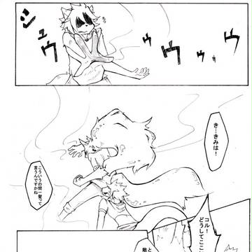 【PFNW】救護にきました【飛竜の廃墟】