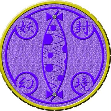 【納得】八雲 紫 コアメダル【いかない】