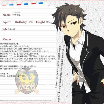 【B学3】牛塚　冬慈【生徒】