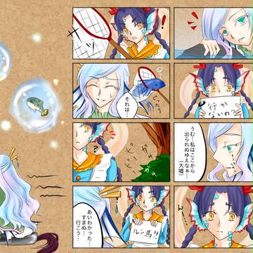 【PFNW】仕方あるまい【おつかい大作戦】