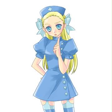 なーす