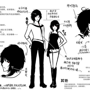 泠鸢兄妹基础人设