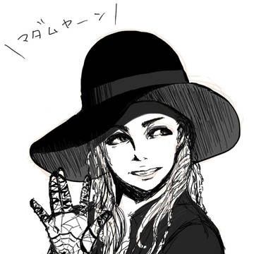 国立マダム