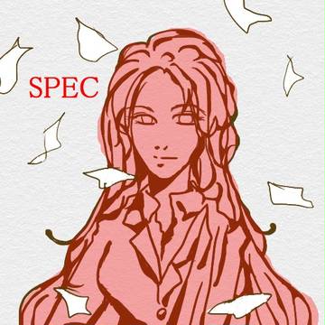 当麻