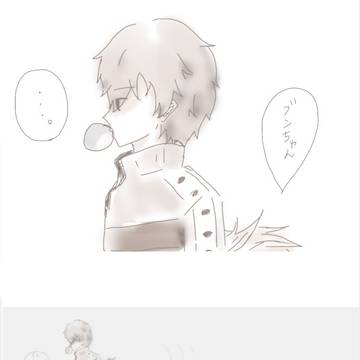 落書き