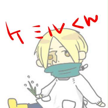 おちこぼれっ子