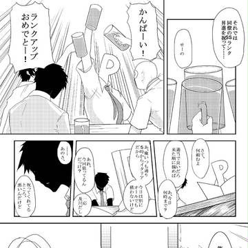 ファミリアツイン その1