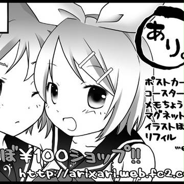 ボーパラ関西2　参加します！