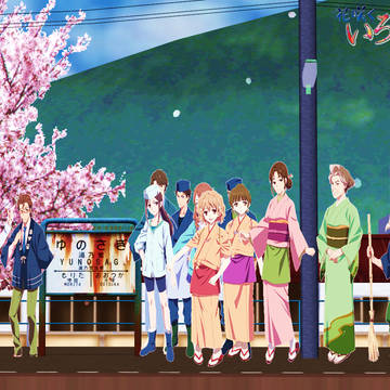 railsimで花咲くいろは　（修正版）