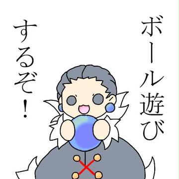 クロロは丸いものが好き
