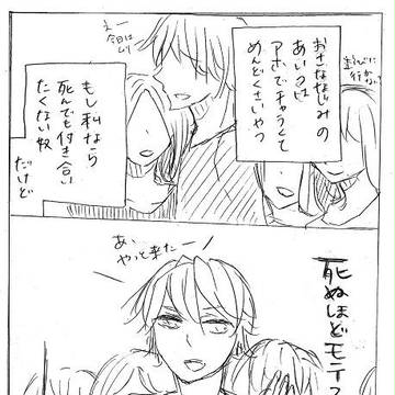 幼なじみ