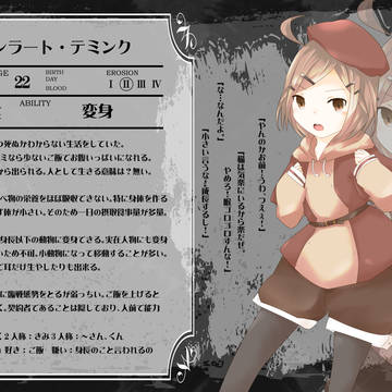 【愚銅貨】コンラート・テミンク【レギオン】