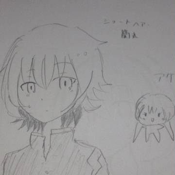 ショートヘアー霧野蘭丸♪