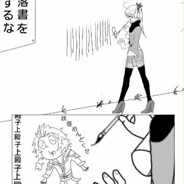 王元姫