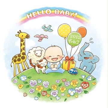 HELLO BABY!