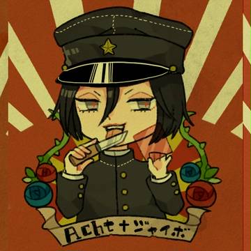 らいち