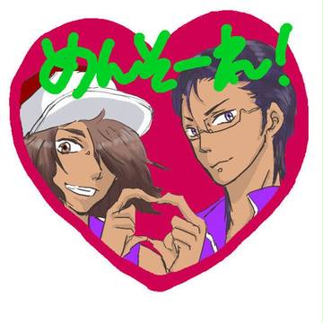 【お疲れ様でした!】甲斐木手エチャログ