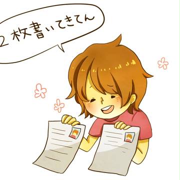 前ちゃん+α