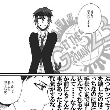 【G23】目黒２【1st-battle】