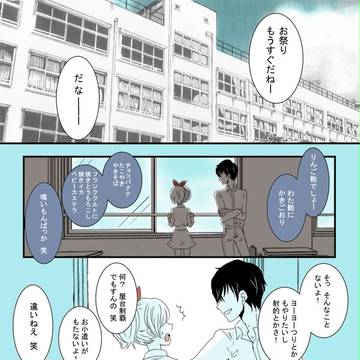 【君すき2】一緒に行こうよ【夏祭り】
