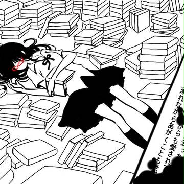 彼女は■を愛し■に愛されたが故に、
