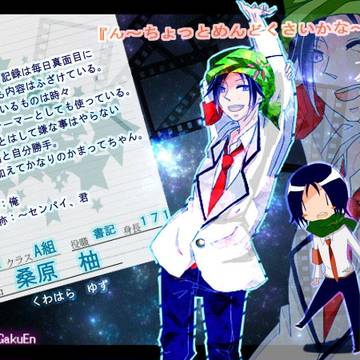 【HSGE】桑原 柚