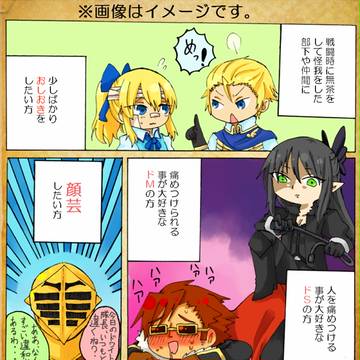 【PFNW】万能花・薬６種【アイテム】