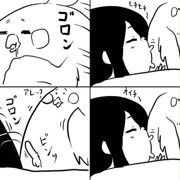 デラの寝返り