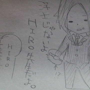 とある日の出来事