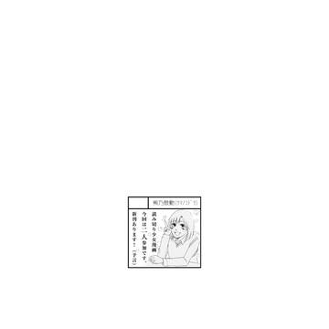 COMITIA104サークルカット