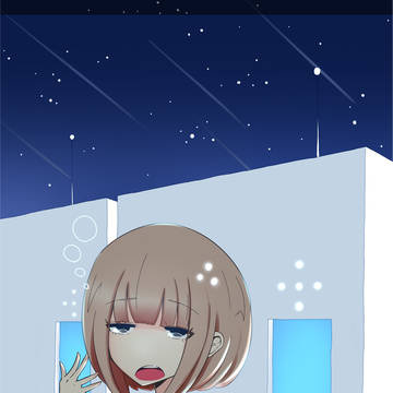 akubi