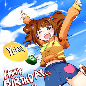 たんじょーびおめでとー!2013!