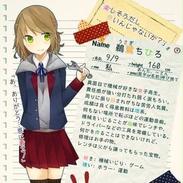 【こいがく】鵜鷺 ちひろ【CS】