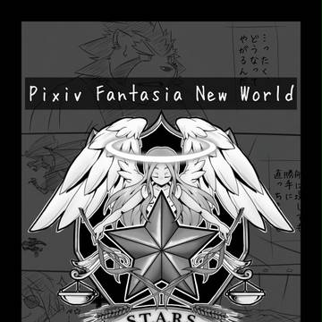 【PFNW】バトル、その結末は・・・