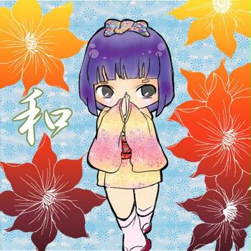 和