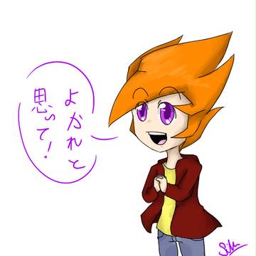 よかれと思って