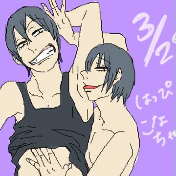 おめ北