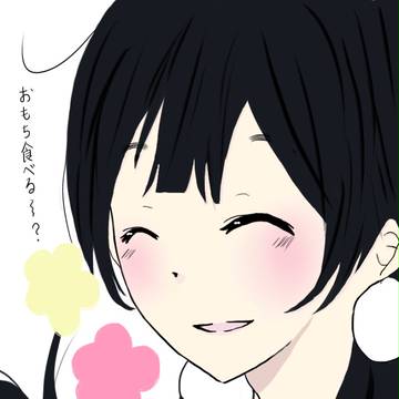 北白川たまこ