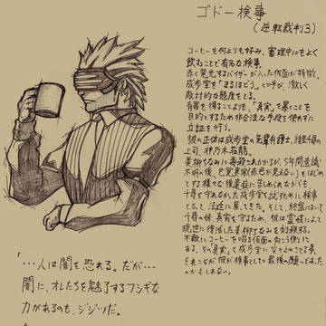 鉛筆のみ、泣かせゲームキャラ図鑑vol.1(ネタバレ有)