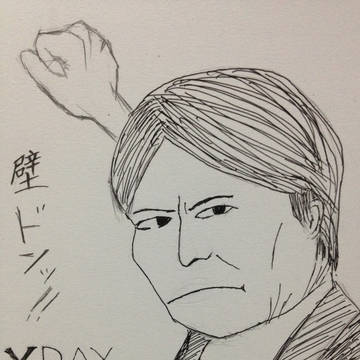 壁ドンイタミン