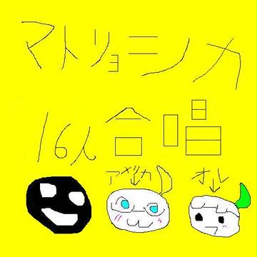 なぜかもち