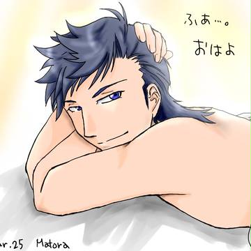 不破くん朝起動ボイス